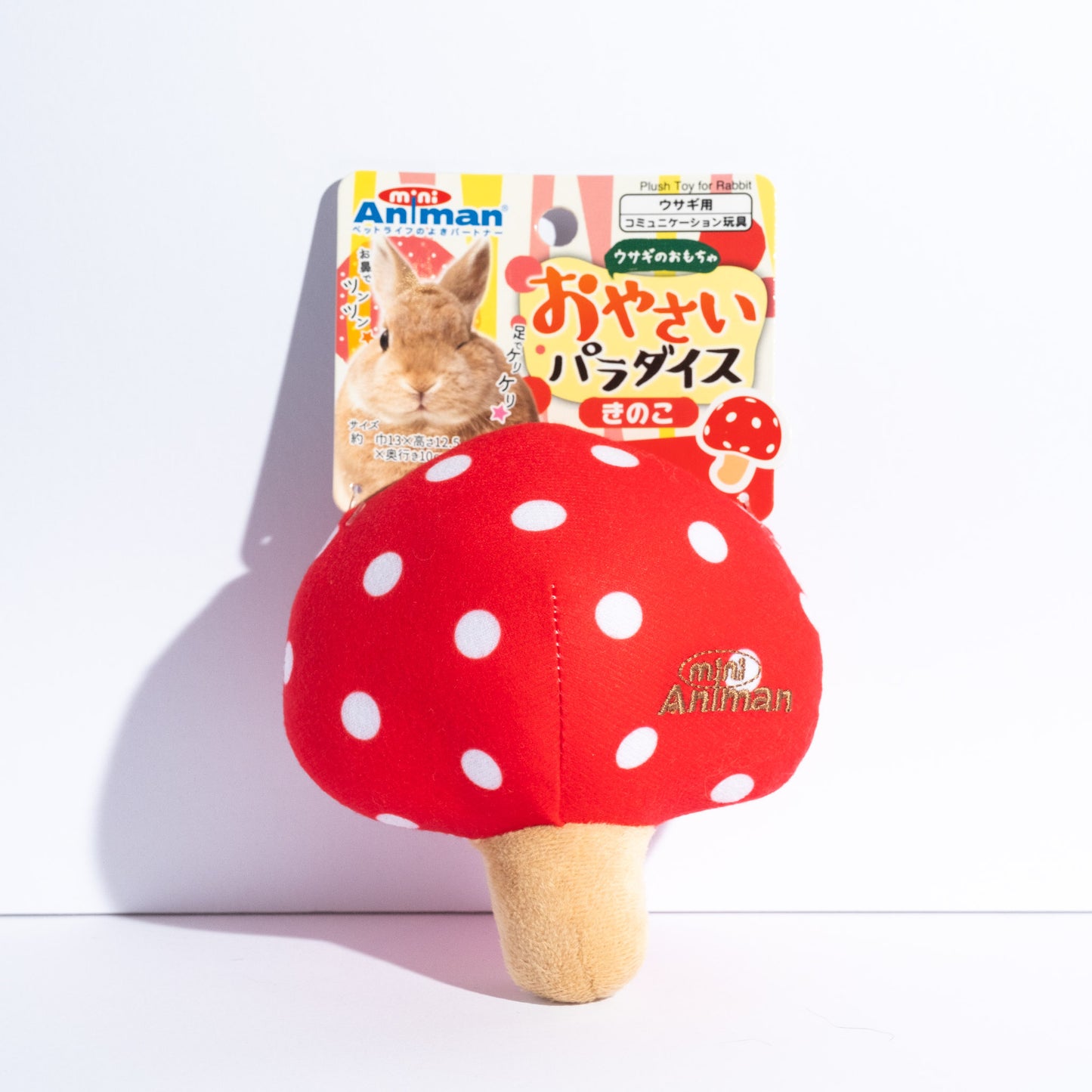 Doggyman Mushroom Chew Toy