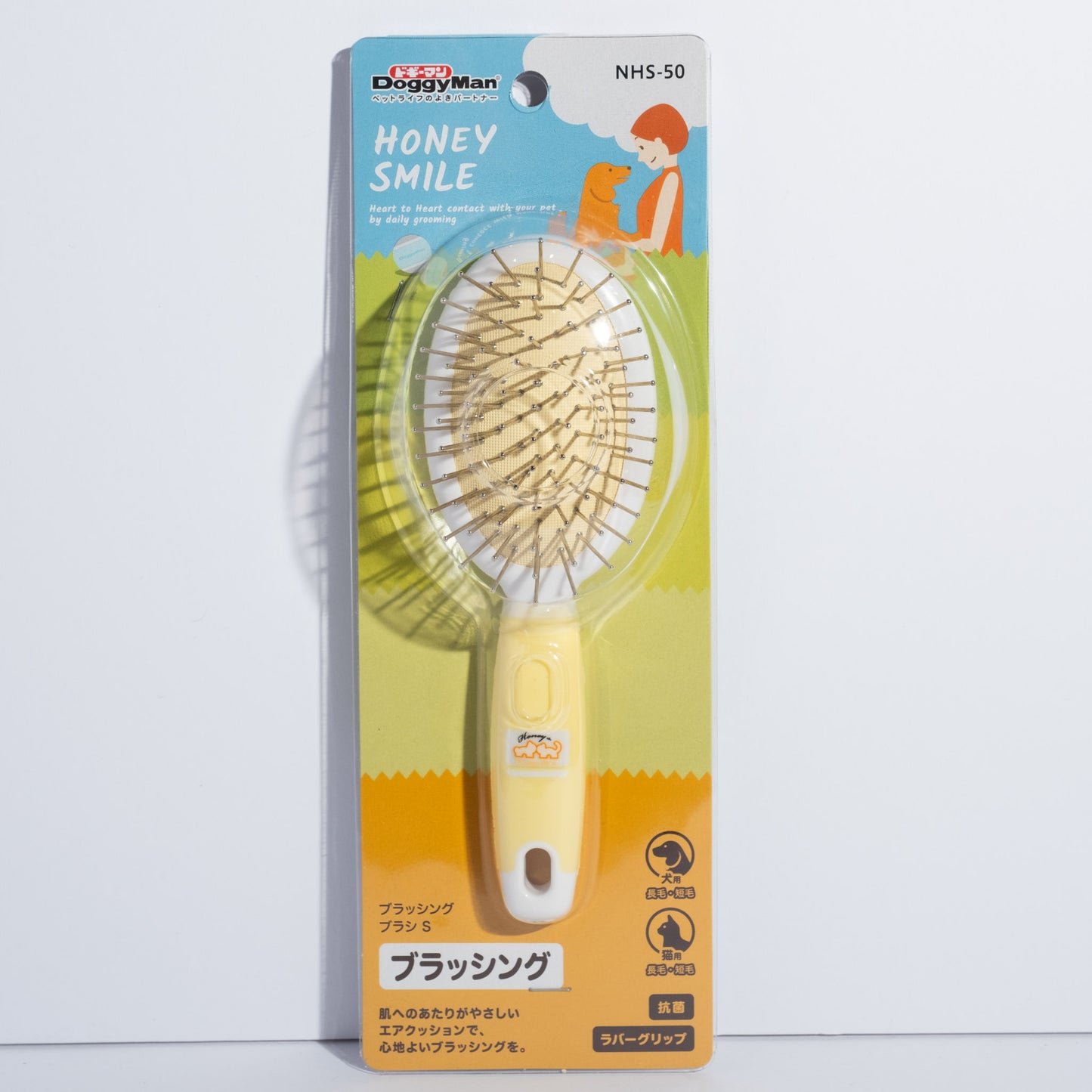Japanese Dog Hair Brush - Honey Smile