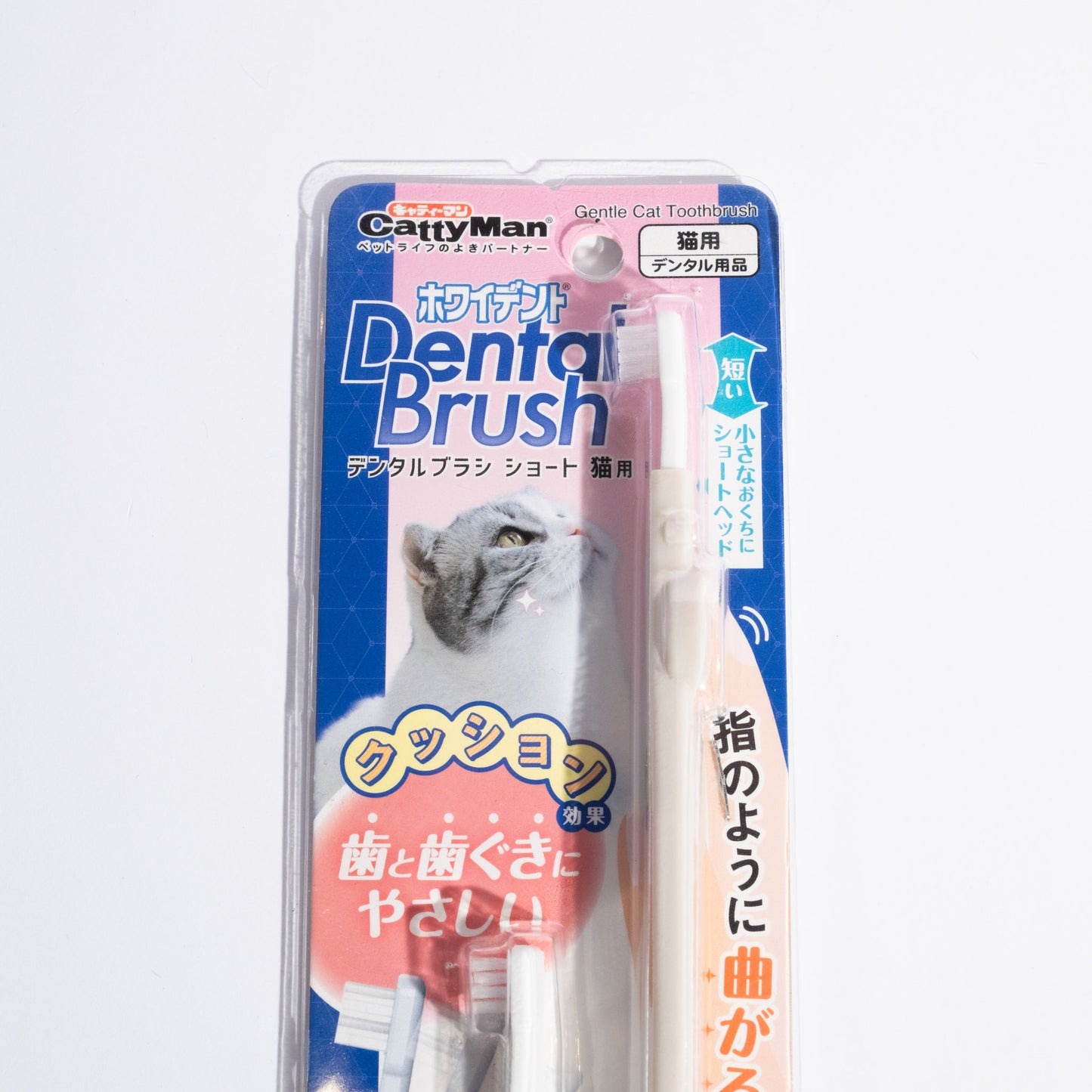 Japanese Cat Dental Tooth Brush