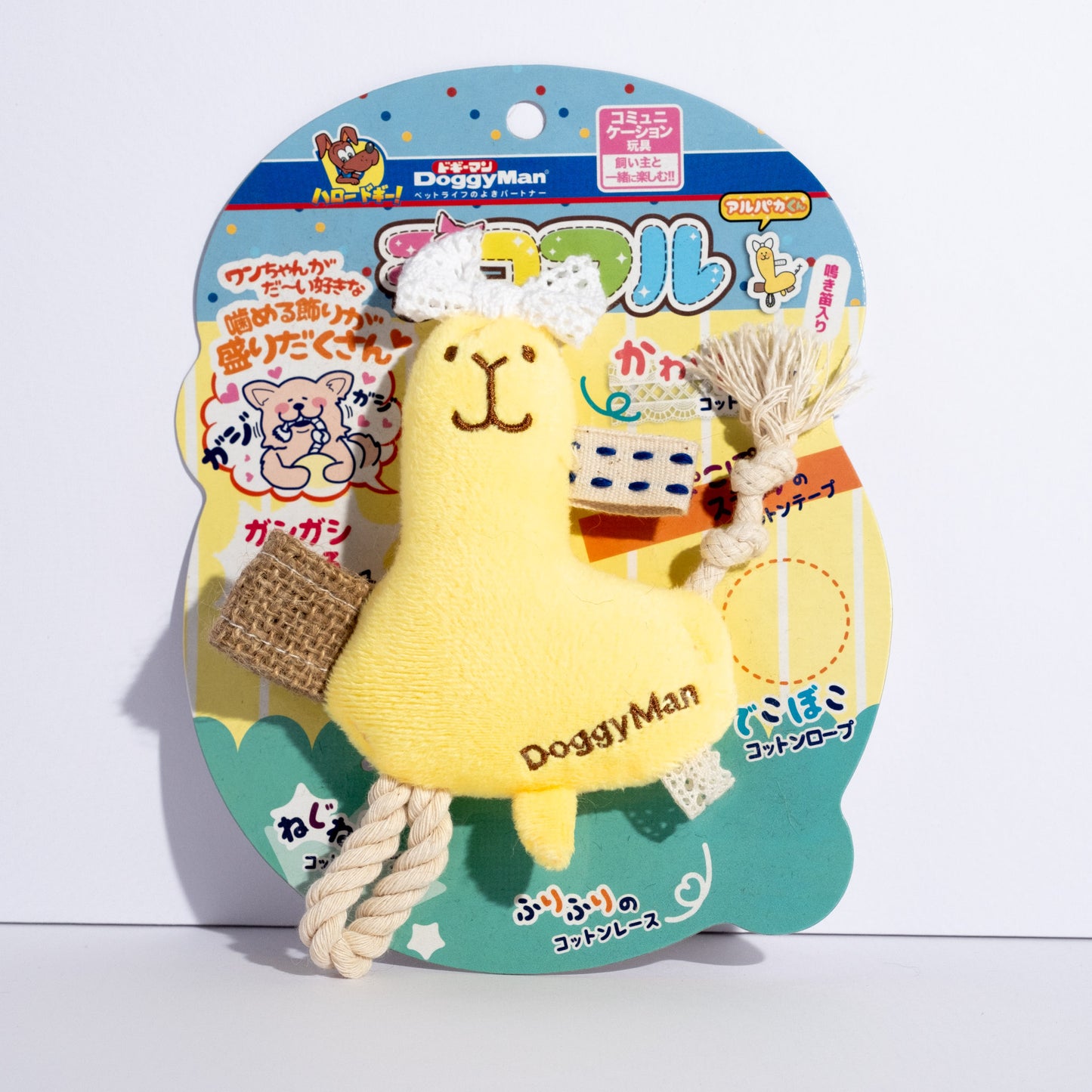 Doggyman Yellow Alpaca  Chew Toy