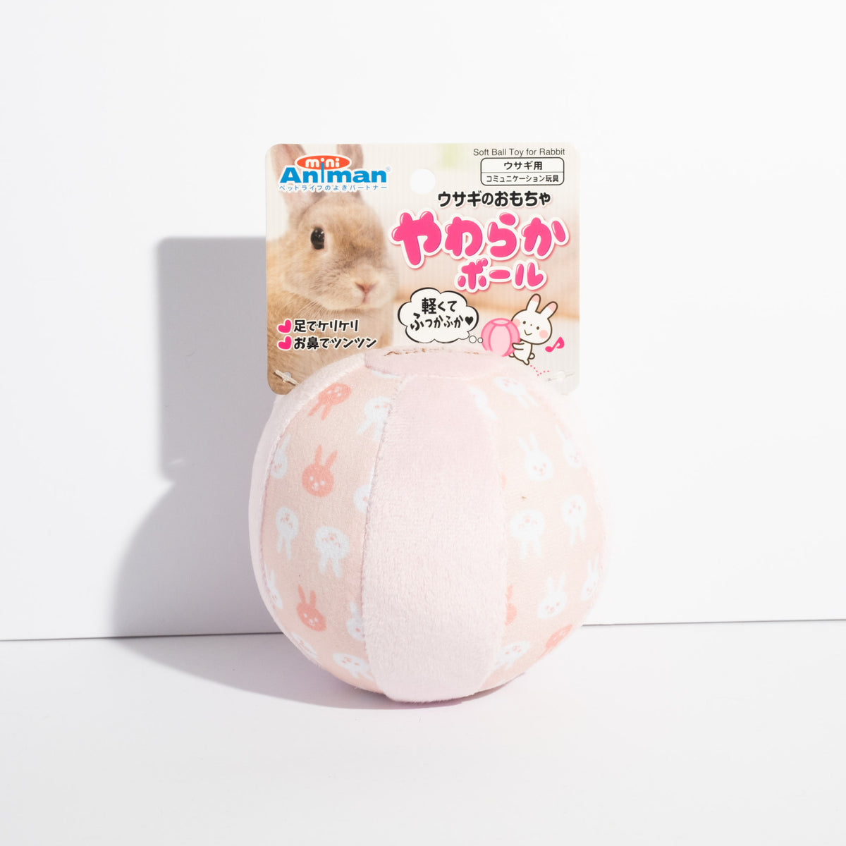 Small Padded Rabbit Toy Rabbit Play Plush Toy – Little Big Pet Shop